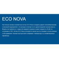 Котел настенный Baxi: ECO Nova, 10 - 31 кВт, газовый, двухконтурный, закрытый