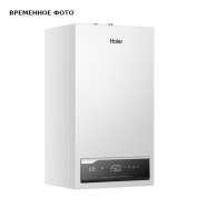 Котел настенный Haier: ProLine S, 18 - 32 кВт, газовый, одноконтурный, закрытый